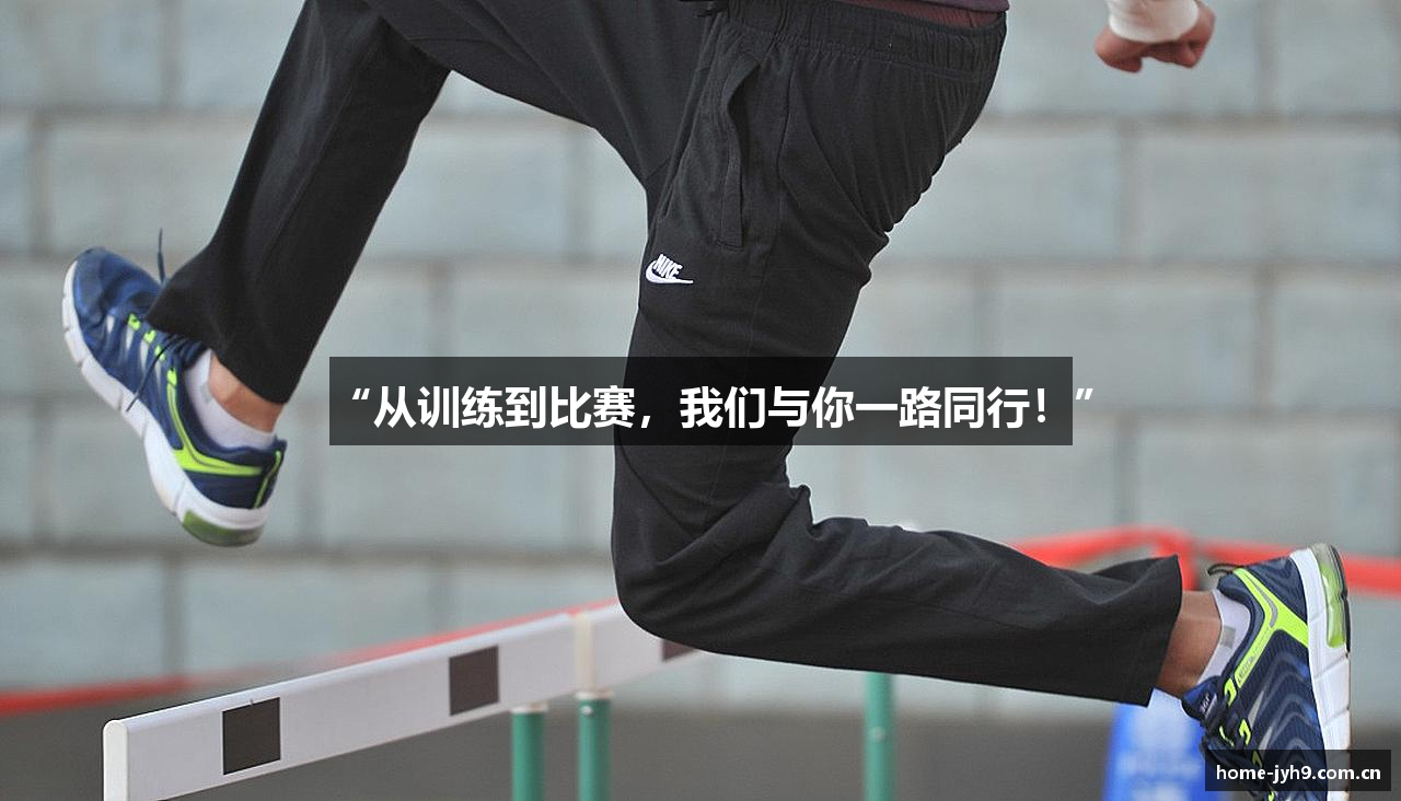 j9九游会